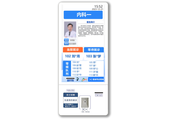 Service Middle Image